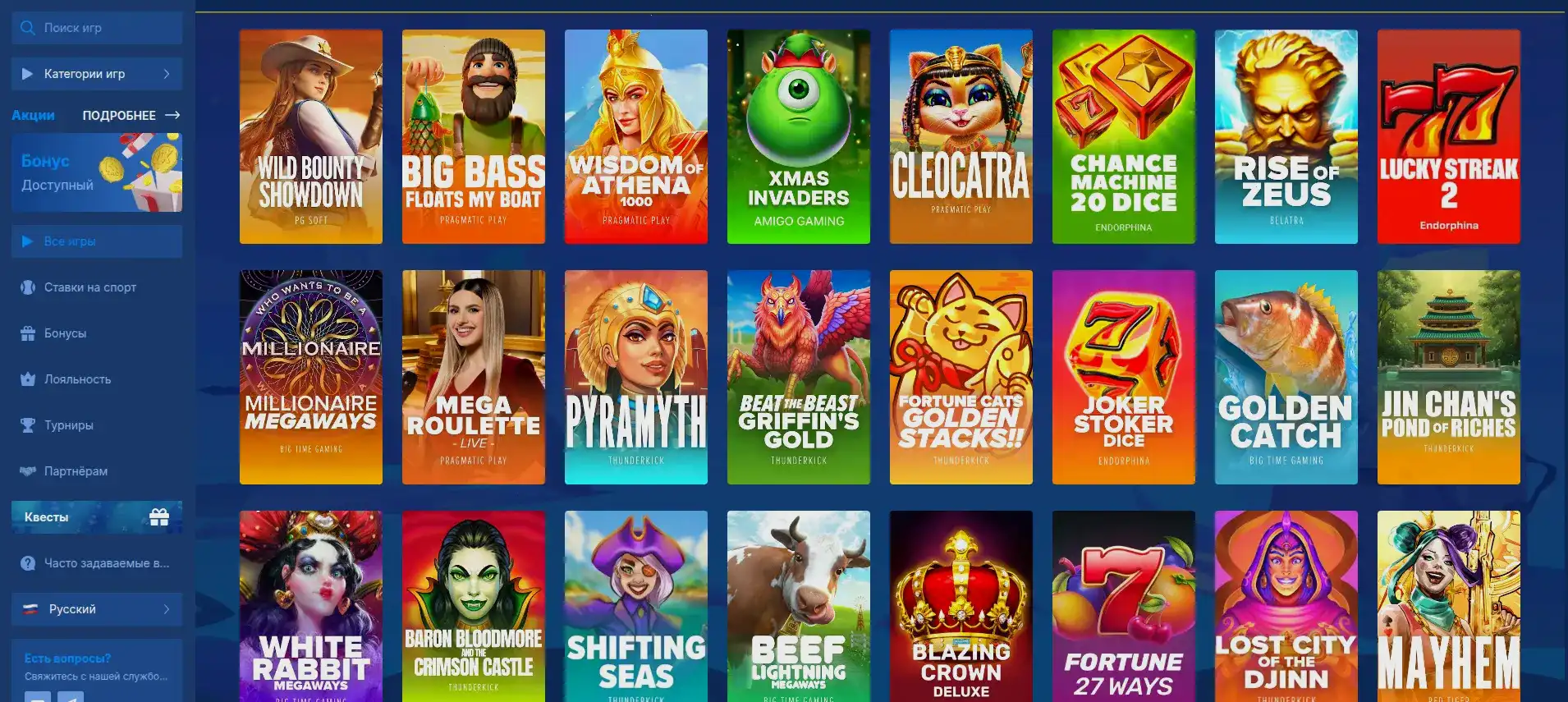 Бонусы и фриспины в казино New Retro на экране смартфона